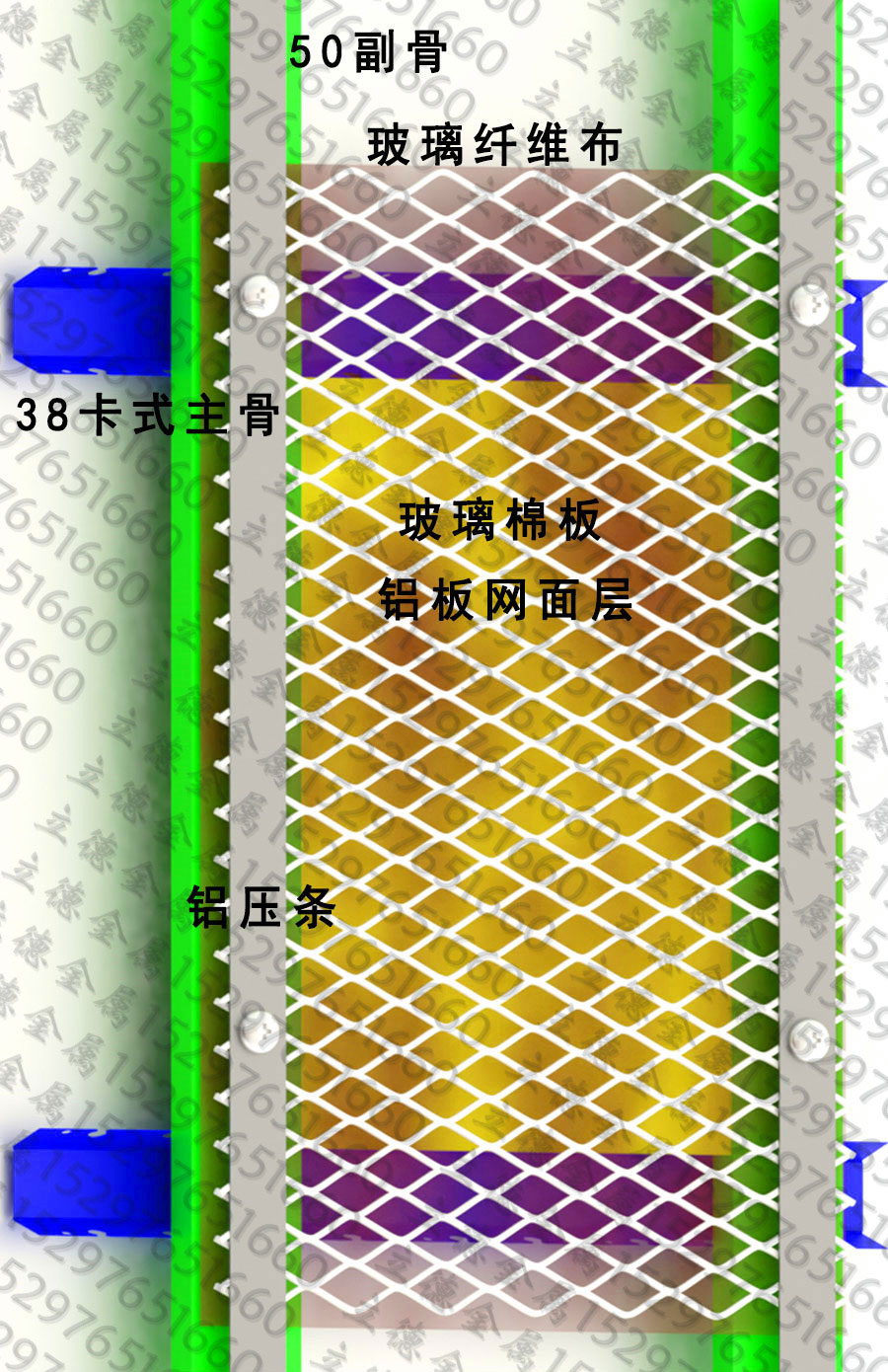 铝板网面层玻璃棉毡轻钢龙骨结构示意图